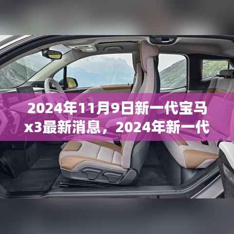 招标采购 第267页