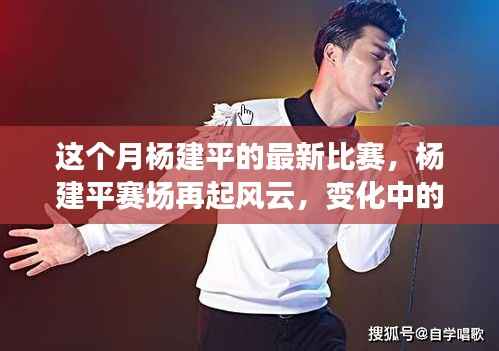 招标采购 第261页