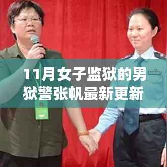 招标采购 第259页