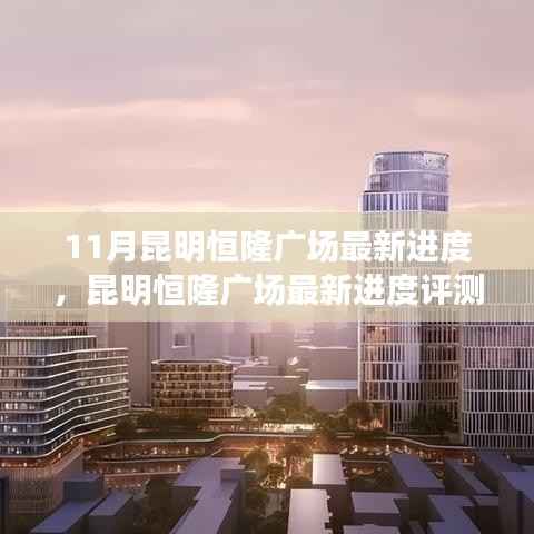 招标采购 第254页