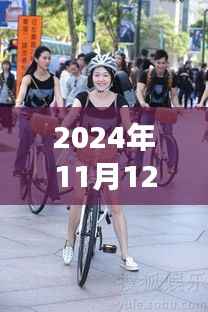 夏祖昌2024年最新动态,自然美景之旅的心灵觉醒与笑声相伴