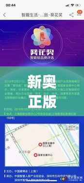 政策法规 第251页