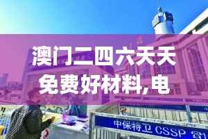 tiannandibei 第8页