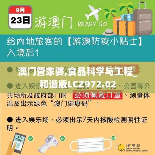 chengxinchengyi 第5页