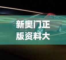 新奥门正版资料大全旅游团攻略,全新方案深度解读_备用版KGF342.27