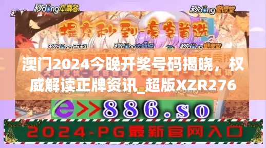 第2437页