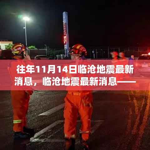 政策法规 第208页