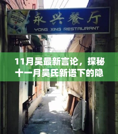 回眸最初 第18页