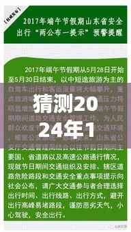预测报告,青州招聘网最新招聘信息展望(2024年11月版)