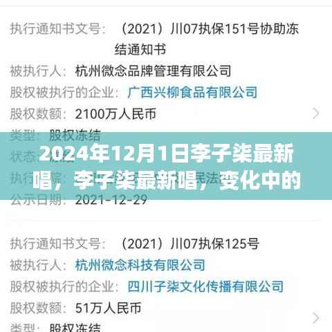 政策法规 第179页