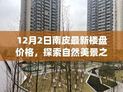 回眸最初 第11页