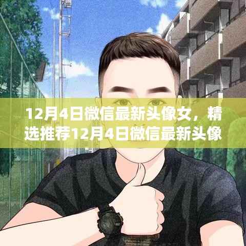 新闻中心 第161页