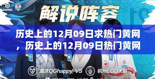 招标采购 第145页