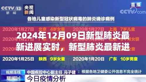 变革之光,新型肺炎最新进展下的赋能学习,信心照亮未来(实时更新)