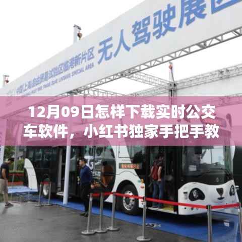 新闻中心 第142页