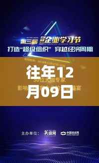 阿里实时视频日,学习变革与自信成就感的诞生地