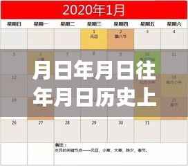 广州人流实时直播间背后的历史脉络与变迁,神话与现实交织的年月日探索