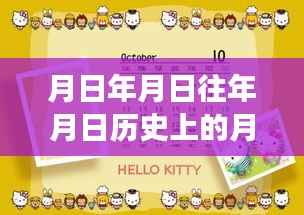 历史变迁中的学习力量,澳洲实时病例与月日月年的变化洞察