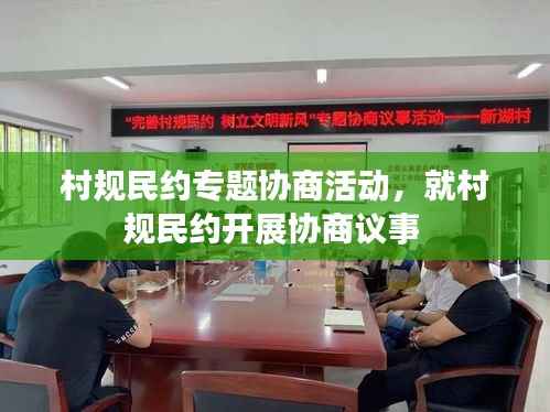 鸟覆危巢 第3页