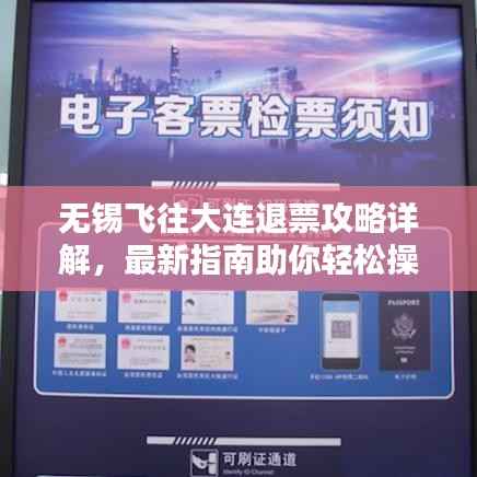 天潢贵胄 第3页