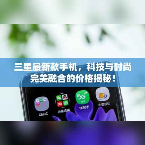 飞龙在天 第2页