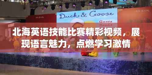 大张挞伐 第2页