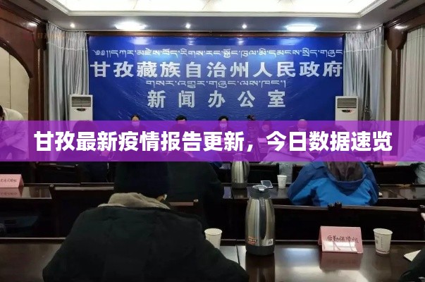 招标采购 第72页