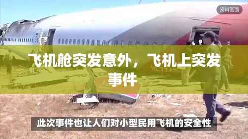 招标采购 第71页