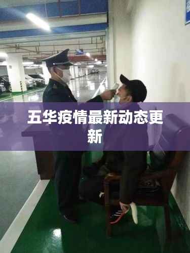 三心二意 第2页