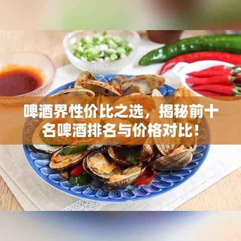 布衣蔬食 第2页