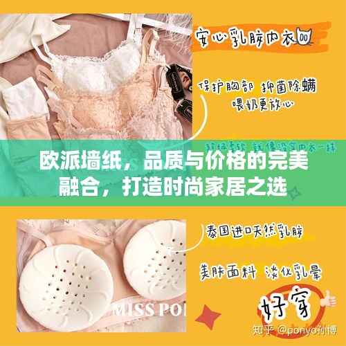 蚁出蚋飞 第2页