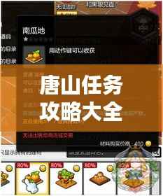 政策法规 第54页