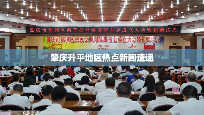 新闻中心 第50页